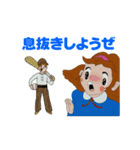 連れて行ってよフィーターパン（個別スタンプ：12）