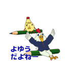 連れて行ってよフィーターパン（個別スタンプ：16）