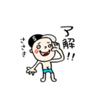 【ささき】専用(苗字)名前スタンプ（個別スタンプ：1）