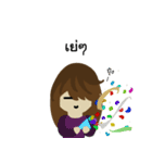 Squint.（個別スタンプ：2）