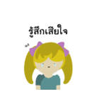 Squint.（個別スタンプ：7）