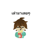 Squint.（個別スタンプ：9）