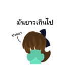Squint.（個別スタンプ：11）
