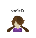 Squint.（個別スタンプ：13）