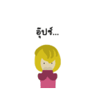 Squint.（個別スタンプ：14）