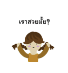 Squint.（個別スタンプ：16）