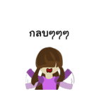 Squint.（個別スタンプ：21）