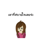 Squint.（個別スタンプ：23）