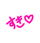 カラフルスタンプ♡文字だけ！（個別スタンプ：1）