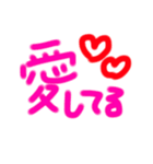 カラフルスタンプ♡文字だけ！（個別スタンプ：7）