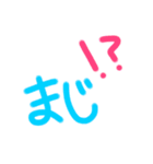 カラフルスタンプ♡文字だけ！（個別スタンプ：9）