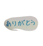 ありがとうだらけ！（個別スタンプ：1）
