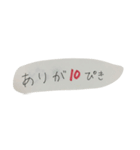 ありがとうだらけ！（個別スタンプ：2）