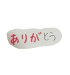 ありがとうだらけ！（個別スタンプ：3）