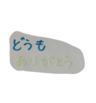 ありがとうだらけ！（個別スタンプ：8）