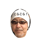奥田圭さんすたんぷ1（個別スタンプ：2）