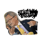 奥田圭さんすたんぷ1（個別スタンプ：6）