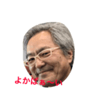 奥田圭さんすたんぷ1（個別スタンプ：7）