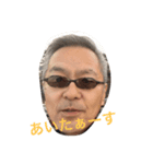 奥田圭さんすたんぷ1（個別スタンプ：8）