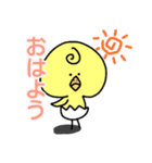 ねこと時々ぴよこ 日常（個別スタンプ：1）
