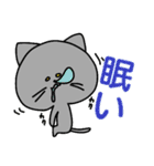 ねこと時々ぴよこ 日常（個別スタンプ：2）