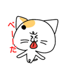 ねこと時々ぴよこ 日常（個別スタンプ：4）