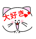 ねこと時々ぴよこ 日常（個別スタンプ：5）