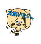 ねこと時々ぴよこ 日常（個別スタンプ：8）