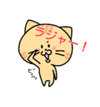 ねこと時々ぴよこ 日常（個別スタンプ：12）