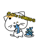 ねこと時々ぴよこ 日常（個別スタンプ：17）