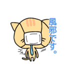 ねこと時々ぴよこ 日常（個別スタンプ：18）