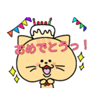 ねこと時々ぴよこ 日常（個別スタンプ：21）