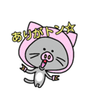 ねこと時々ぴよこ 日常（個別スタンプ：22）
