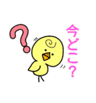ねこと時々ぴよこ 日常（個別スタンプ：23）