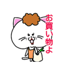 ねこと時々ぴよこ 日常（個別スタンプ：24）