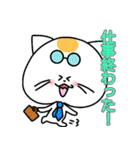 ねこと時々ぴよこ 日常（個別スタンプ：25）