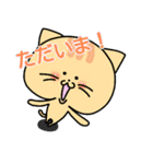ねこと時々ぴよこ 日常（個別スタンプ：27）