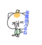 ねこと時々ぴよこ 日常（個別スタンプ：29）