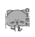 ねこと時々ぴよこ 日常（個別スタンプ：30）
