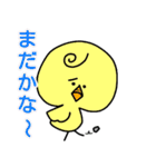 ねこと時々ぴよこ 日常（個別スタンプ：31）