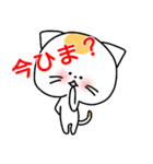 ねこと時々ぴよこ 日常（個別スタンプ：32）