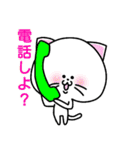 ねこと時々ぴよこ 日常（個別スタンプ：33）