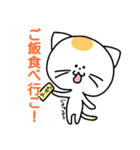 ねこと時々ぴよこ 日常（個別スタンプ：34）