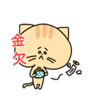 ねこと時々ぴよこ 日常（個別スタンプ：35）