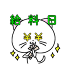ねこと時々ぴよこ 日常（個別スタンプ：36）