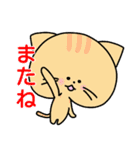 ねこと時々ぴよこ 日常（個別スタンプ：40）