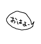 ふきだしスタンプ ~日常～（個別スタンプ：1）