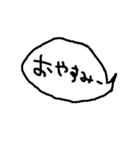 ふきだしスタンプ ~日常～（個別スタンプ：4）