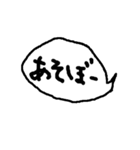 ふきだしスタンプ ~日常～（個別スタンプ：6）