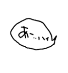 ふきだしスタンプ ~日常～（個別スタンプ：7）